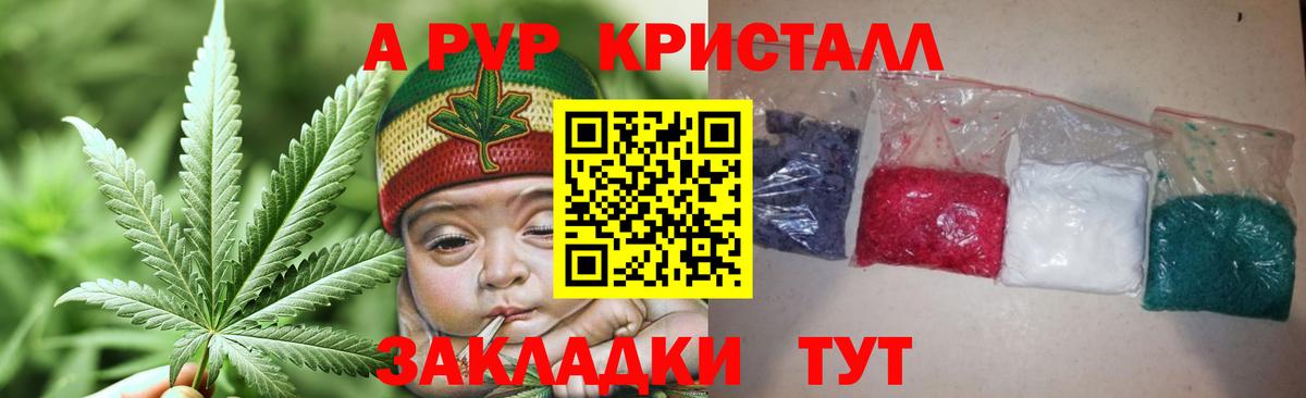 Alpha-PVP VHQ Якутск