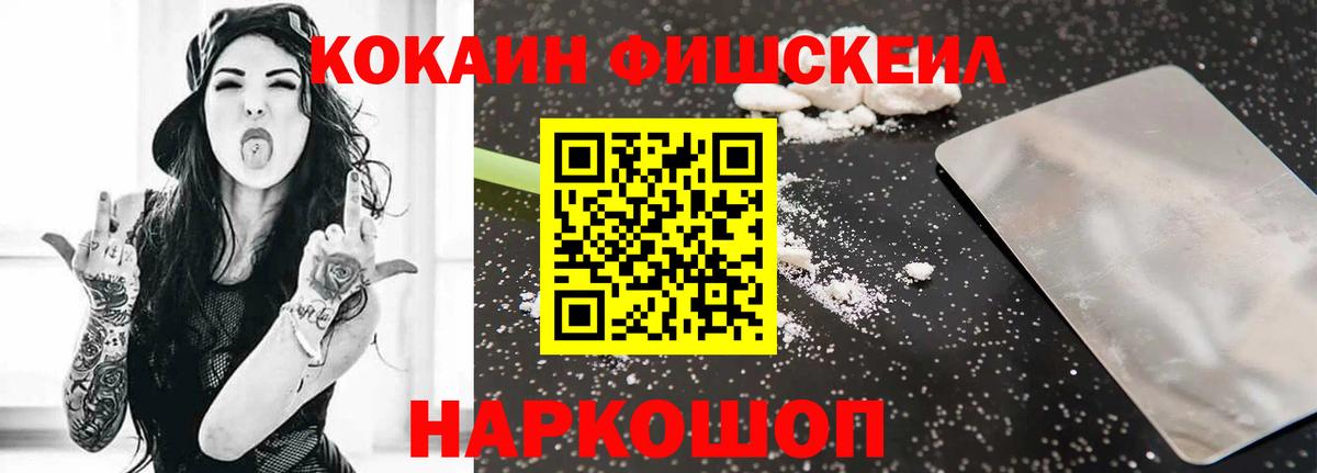 Меф МЯУ МЯУ   МАРИХУАНА  КОКАИН  Метамфетамин  АМФЕТАМИН кристаллы  Вейп ТГК  Вход с VPN  Якутск  ГАШИШ  Где купить 
