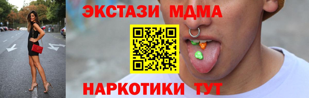 Экстази ешки Якутск