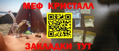 амфетамин Кандалакша