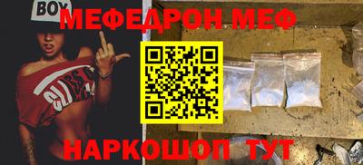марки nbome Канаш