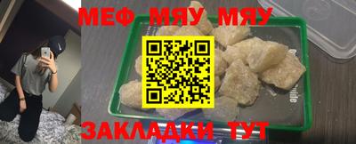 марки nbome Канаш