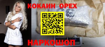 марки nbome Канаш