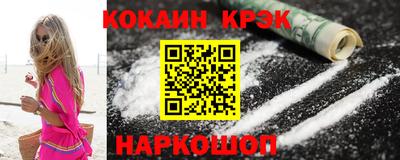 марки nbome Канаш