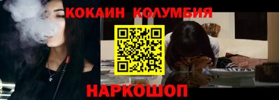марки nbome Канаш