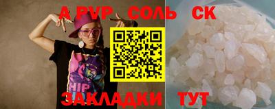 марки nbome Канаш