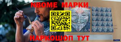 стафф Камышлов