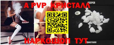 амфетамин Кандалакша