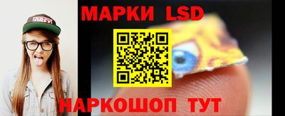 марки nbome Канаш