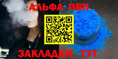 стафф Камышлов