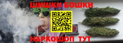 марки nbome Канаш