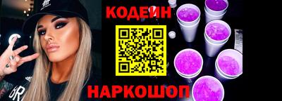 марки nbome Канаш