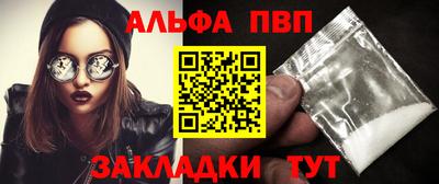 марки nbome Канаш