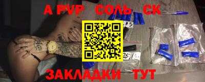амфетамин Кандалакша