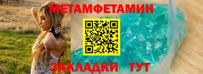 марки nbome Канаш