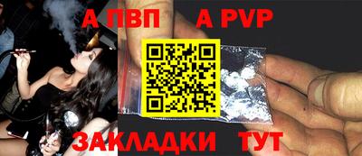 марки nbome Канаш