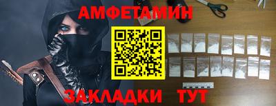 амфетамин Кандалакша