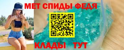 амфетамин Кандалакша