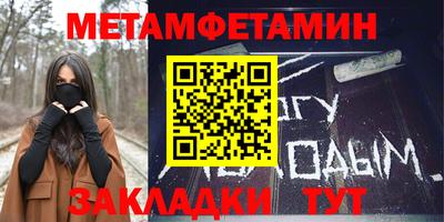 амфетамин Кандалакша