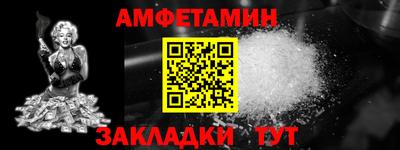 амфетамин Кандалакша