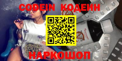 марки nbome Канаш