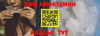 стафф Камышлов