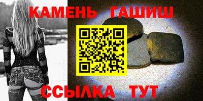 стафф Камышлов