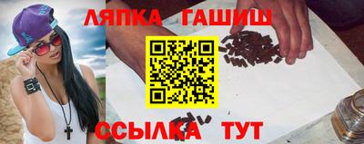 стафф Камышлов