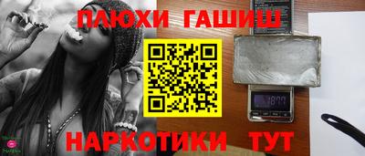 марки nbome Канаш