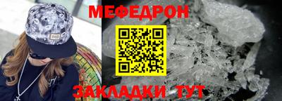 стафф Камышлов