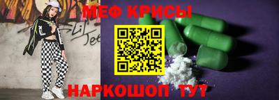 амфетамин Кандалакша