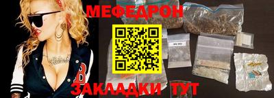 стафф Камышлов