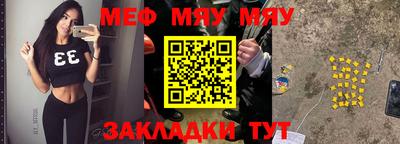 марки nbome Канаш
