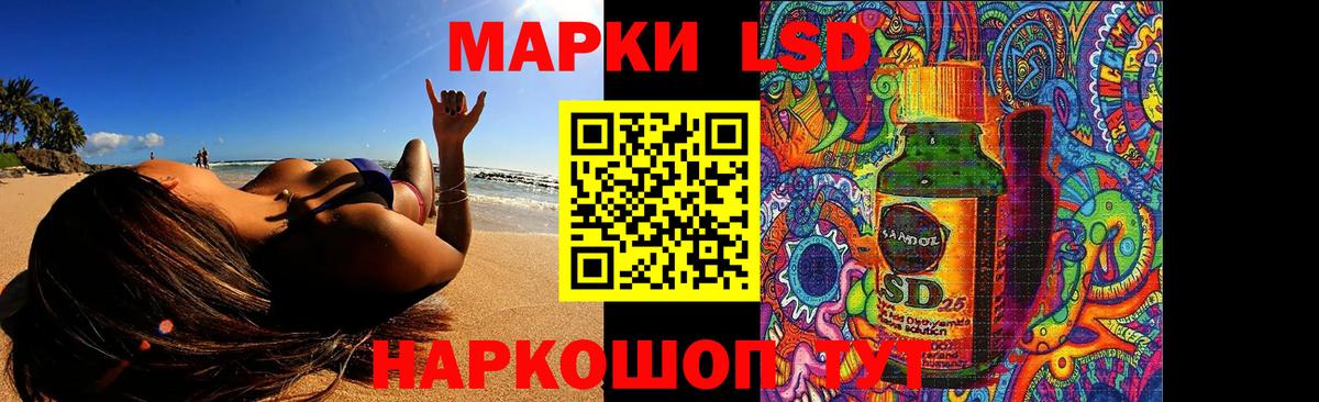ЛСД экстази кислота  Вход с VPN  MEGA сайт  Якутск 