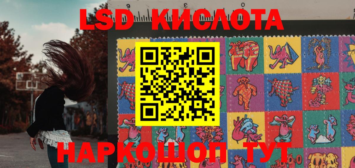 Наркотические марки  купить   Якутск  Марки NBOMe 1,5мг  Вход с VPN 