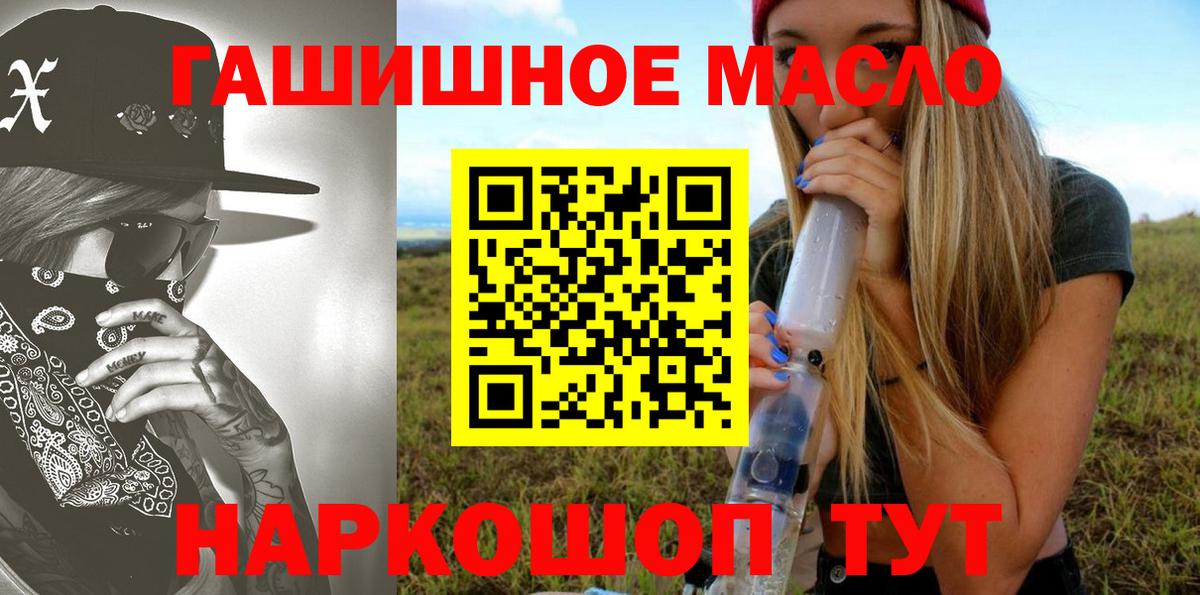 Якутск  Дистиллят ТГК Wax  Вход с VPN  Дистиллят ТГК Wax 