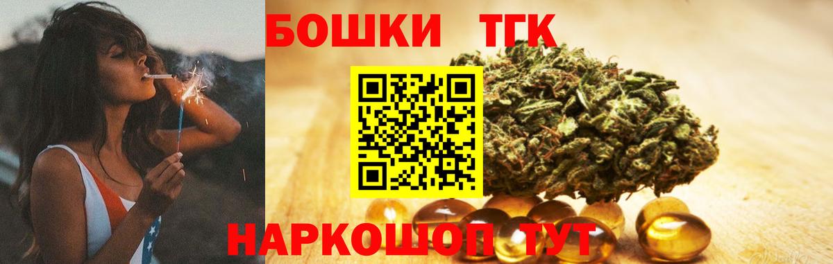 МАРИХУАНА индика Якутск