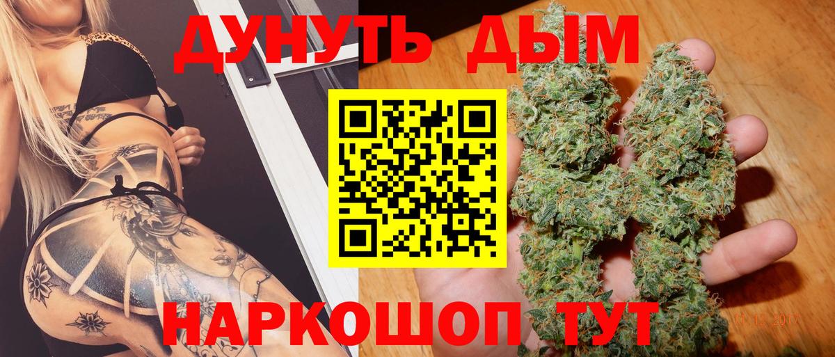 Канабис Amnesia  Бошки Шишки сатива  Якутск  Шишки марихуана OG Kush  Вход с VPN  МАРИХУАНА марихуана 